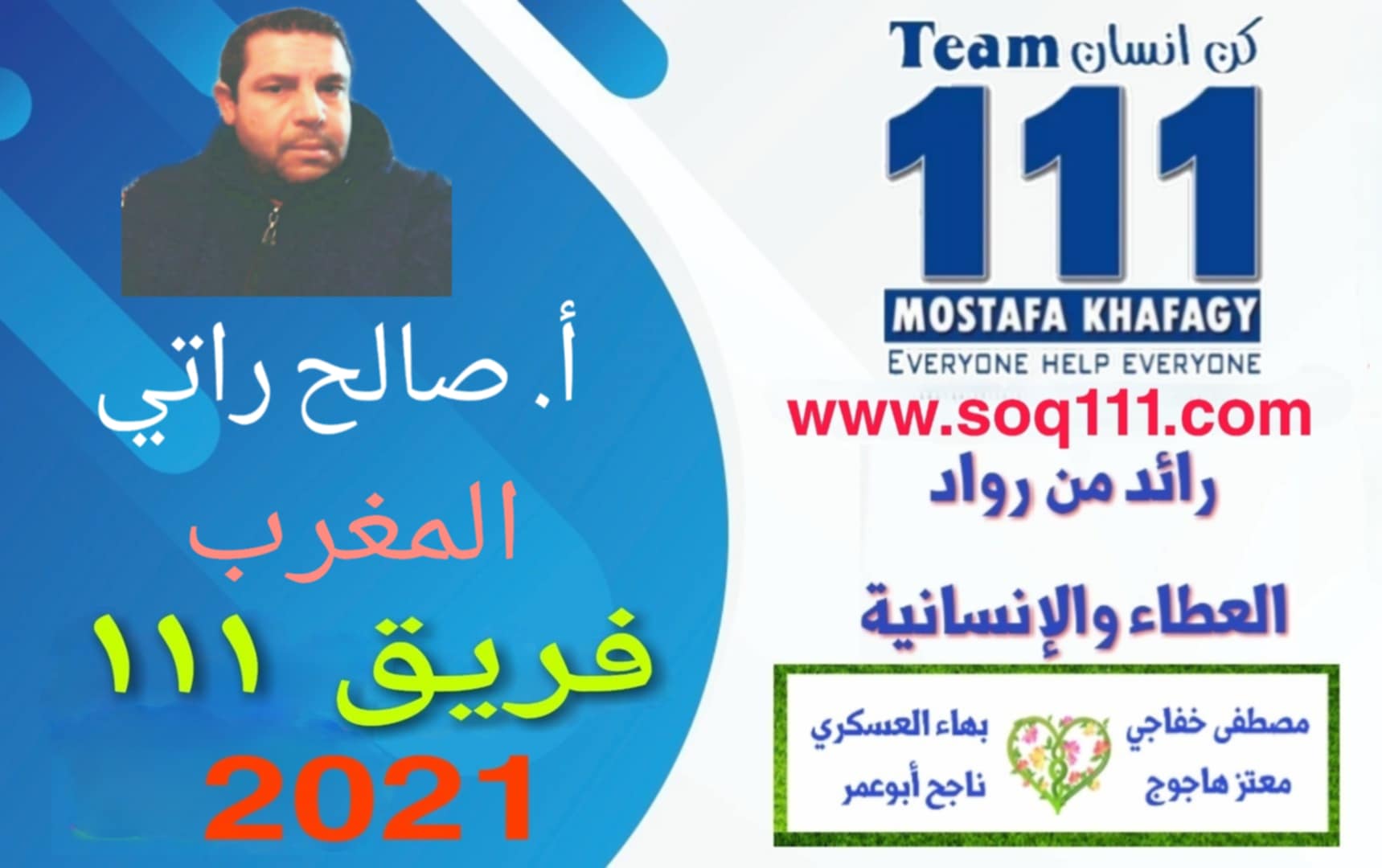 معرض الصور